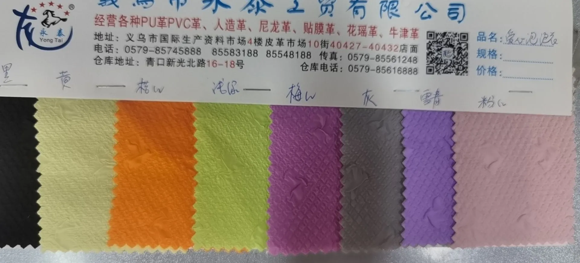 主图 1
