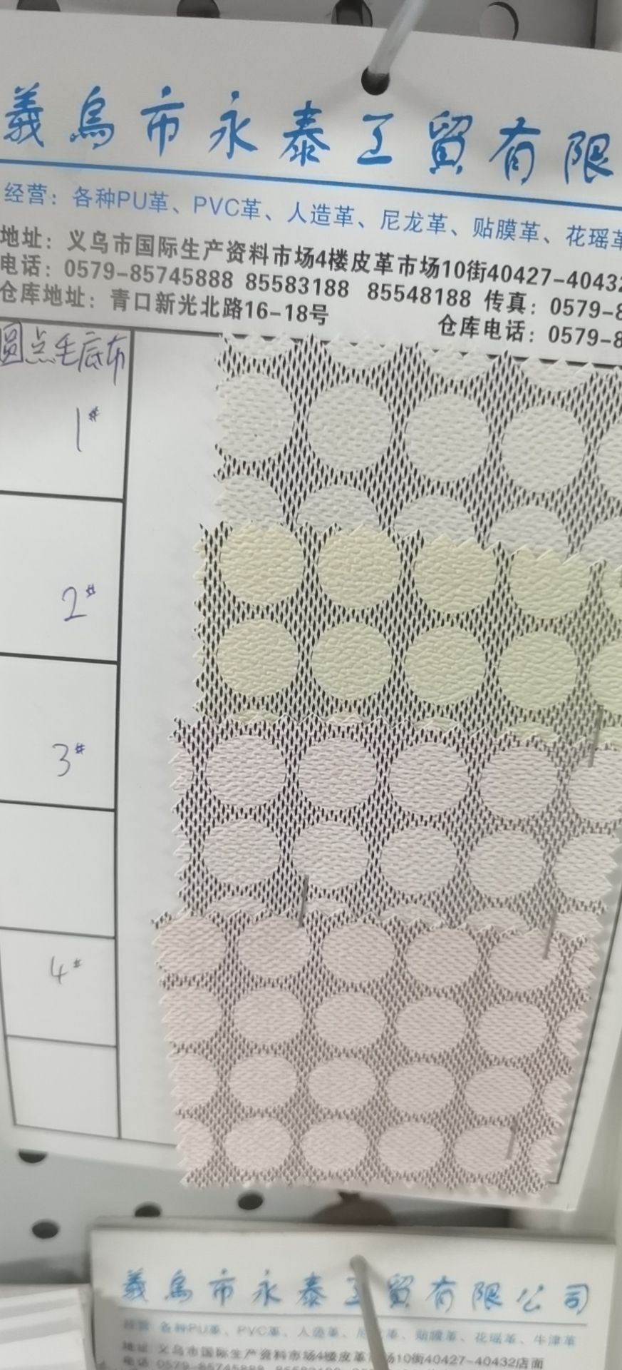 印小圆点系列化妆包箱包厂家直销详情5