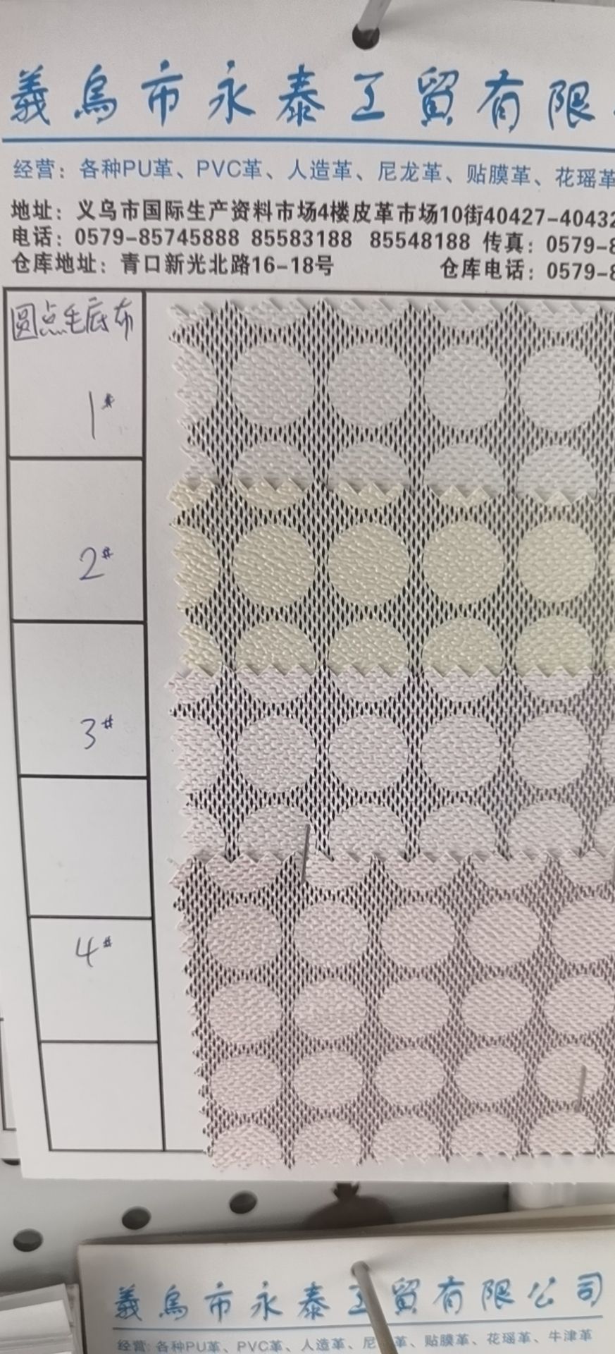 印小圆点系列化妆包箱包厂家直销详情2