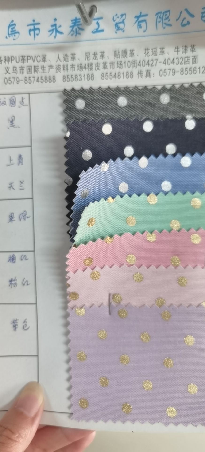 印小圆点系列化妆包箱包厂家直销详情1