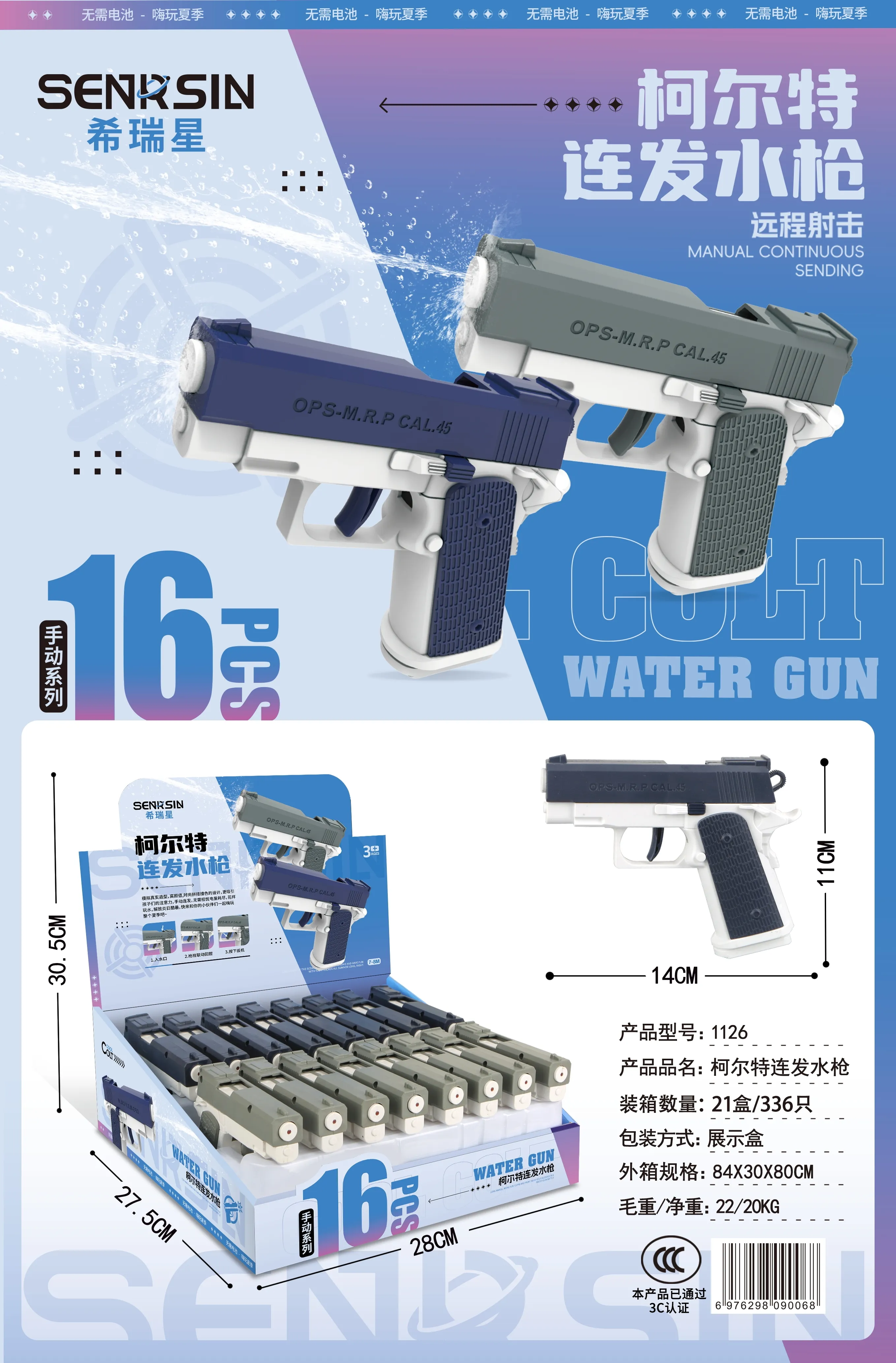 主图 1