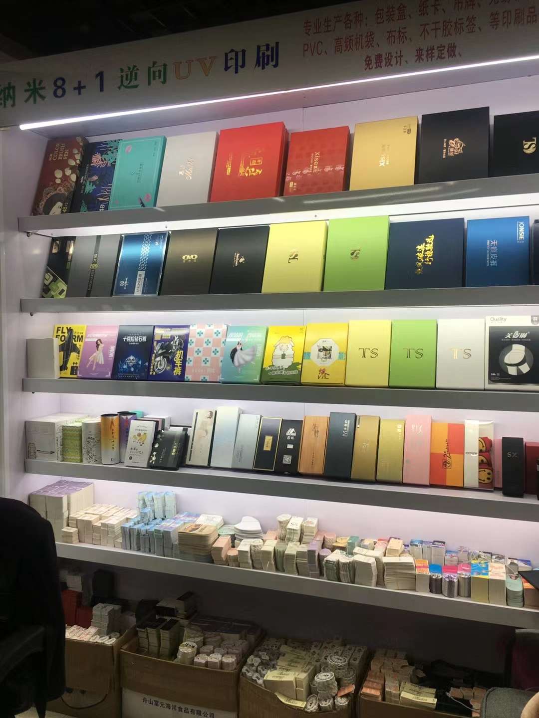 服装包装盒 吊牌 纸卡详情1