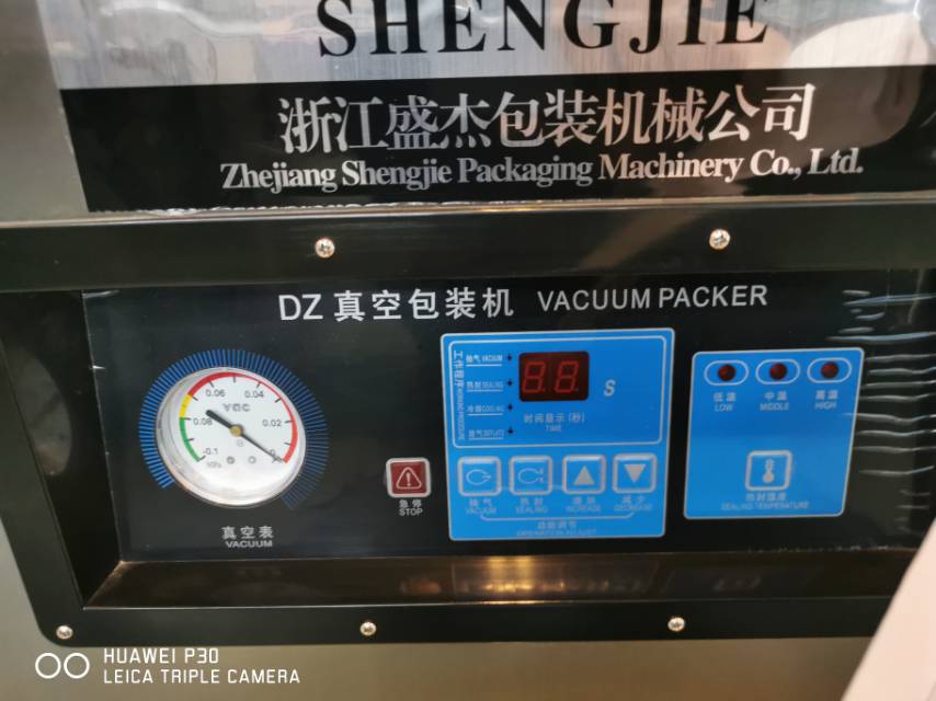 真空包装封口机详情3