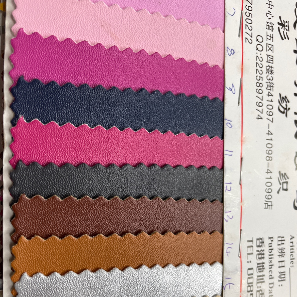 弹力纳帕 厂家直销 皮革详情3