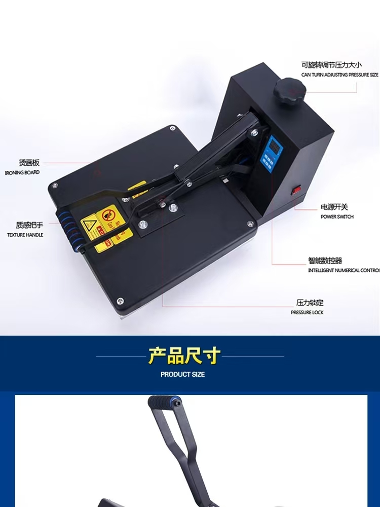 热转印烫画机平板高压烫画机小型T恤压烫机烫钻机热转印烫标机详情1