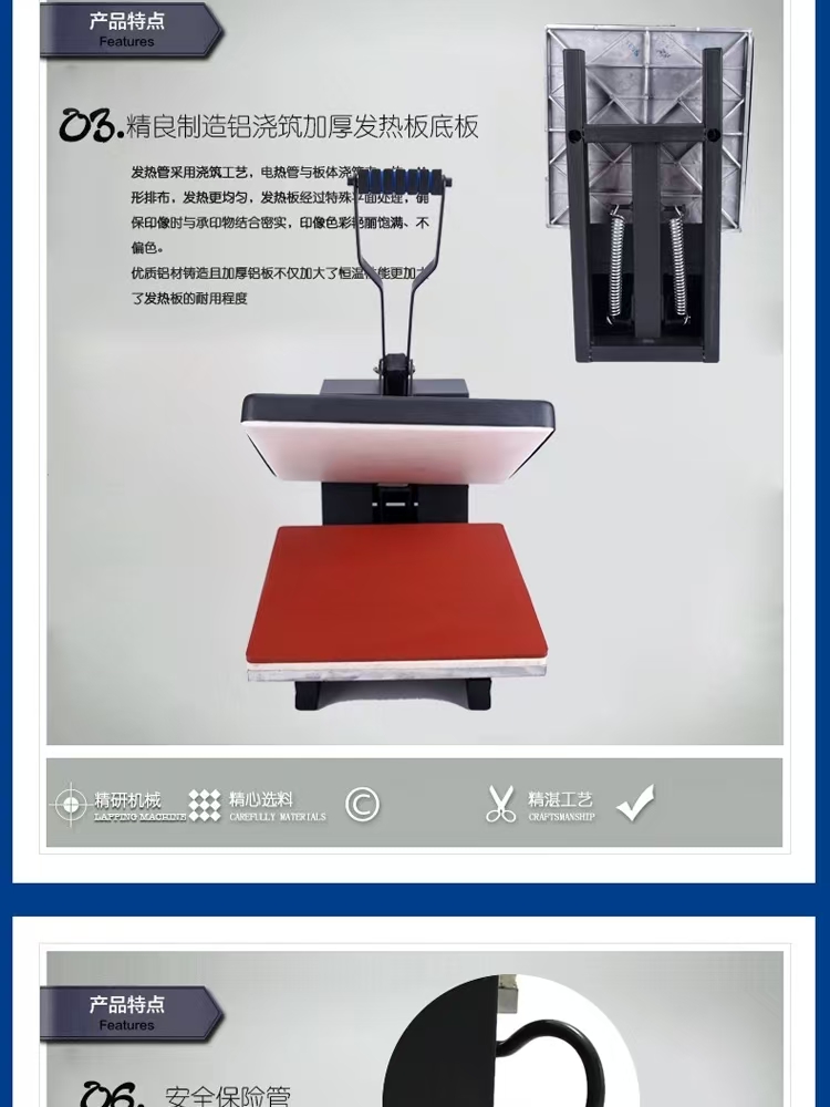 热转印烫画机平板高压烫画机小型T恤压烫机烫钻机热转印烫标机详情6
