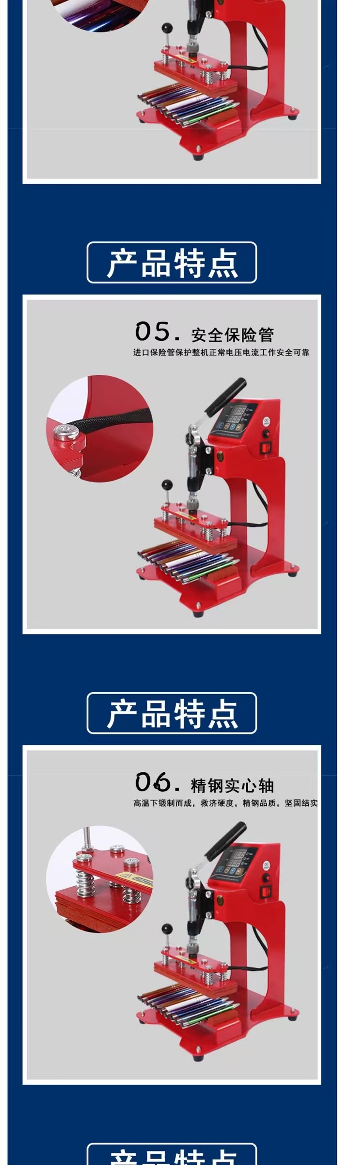 印笔机 热转印烫笔机 印广告笔机 圆珠笔LOGO烫印机 热转印烫画机热压机熱轉印機详情6
