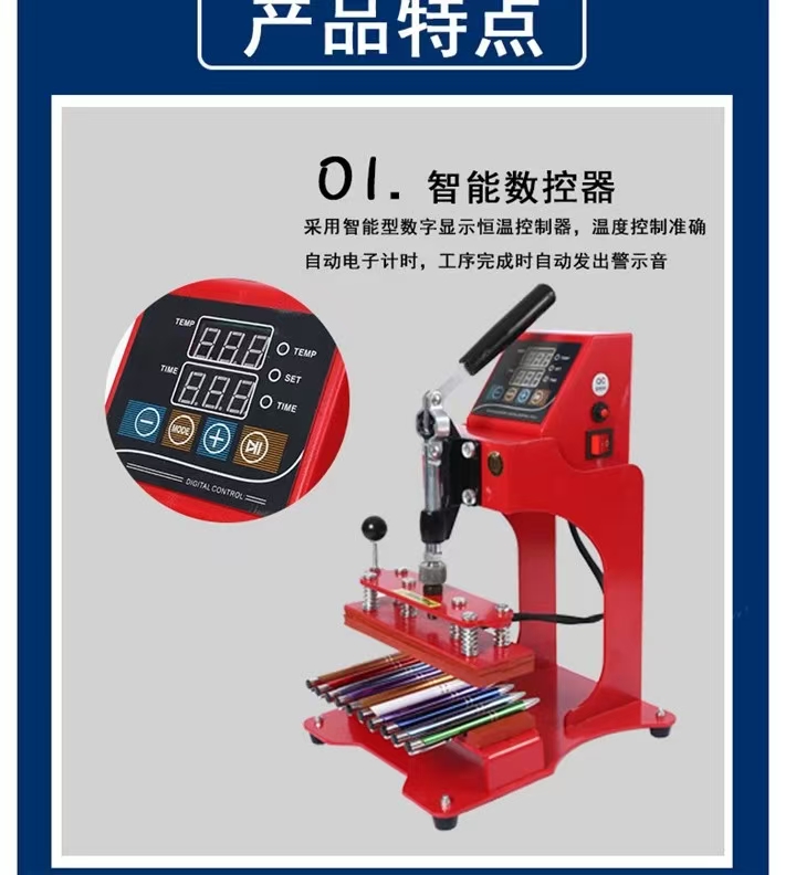 印笔机 热转印烫笔机 印广告笔机 圆珠笔LOGO烫印机 热转印烫画机热压机熱轉印機详情4