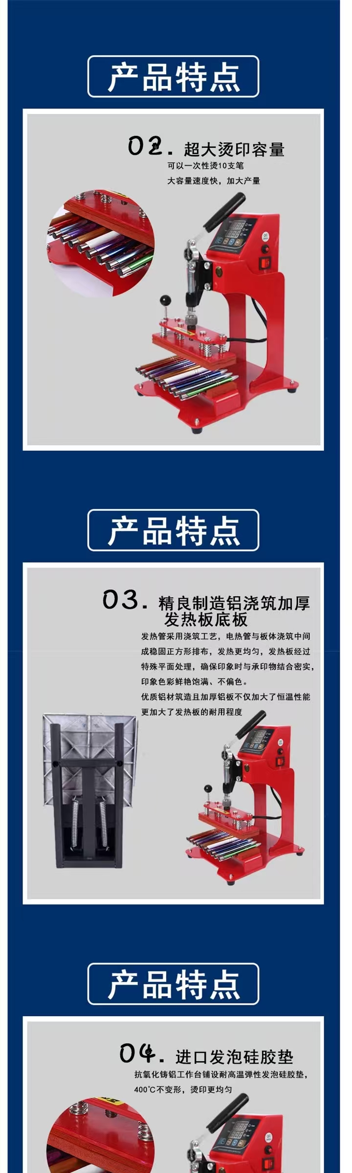 印笔机 热转印烫笔机 印广告笔机 圆珠笔LOGO烫印机 热转印烫画机热压机熱轉印機详情5