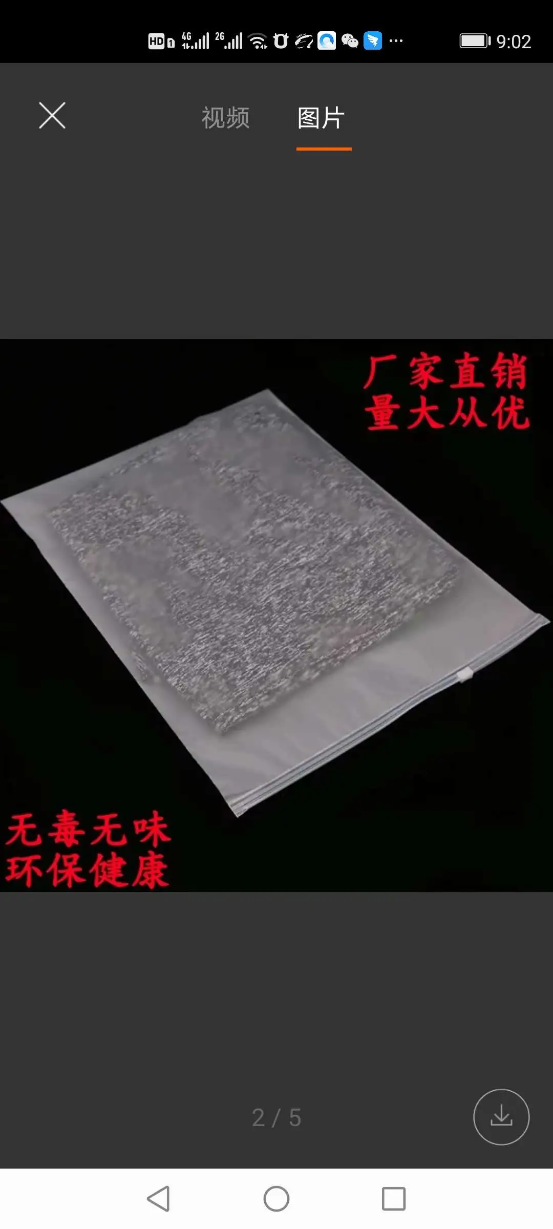 主图 1