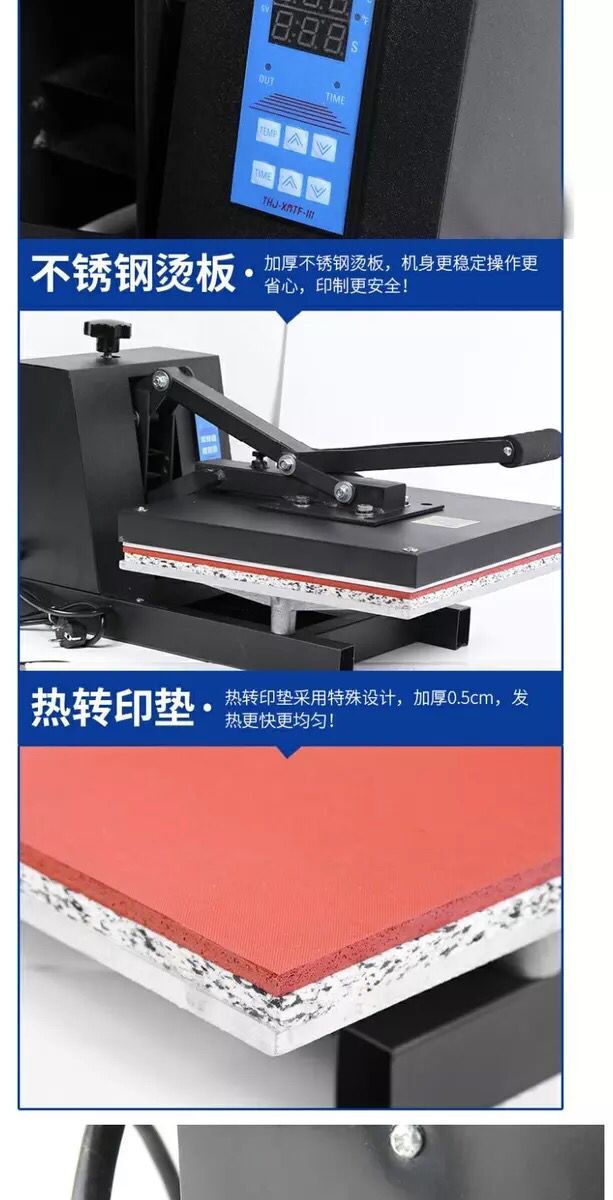 高压平板烫画机38*38热转印机T恤印花烫印机压烫机烫钻机器详情2