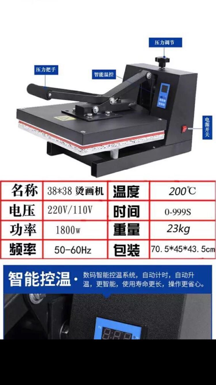 高压平板烫画机38*38热转印机T恤印花烫印机压烫机烫钻机器详情1