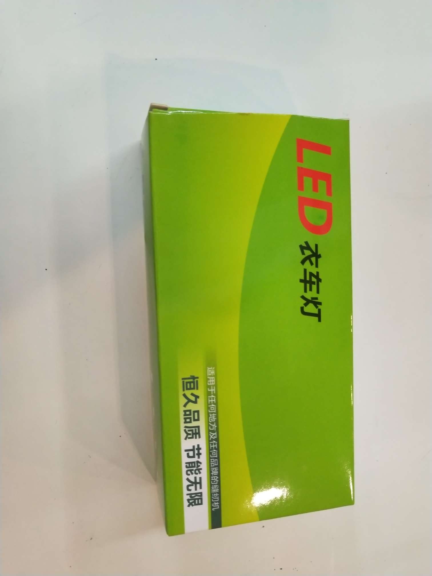 19颗灯缝纫机LED衣车灯 可调节亮度调光 照明工作灯带磁铁平车灯详情2