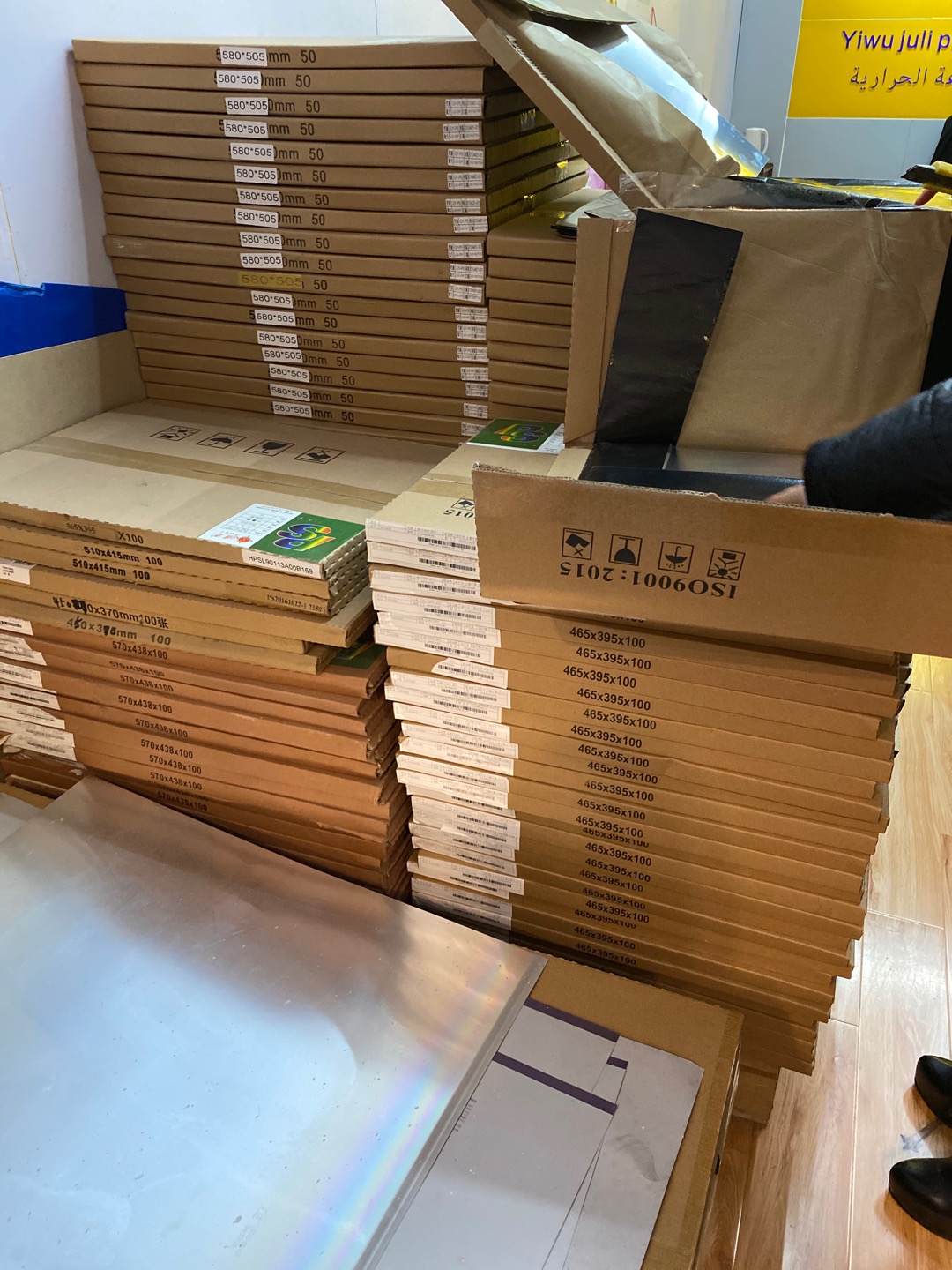 巨力印刷器材商行PS板各种尺寸详情2