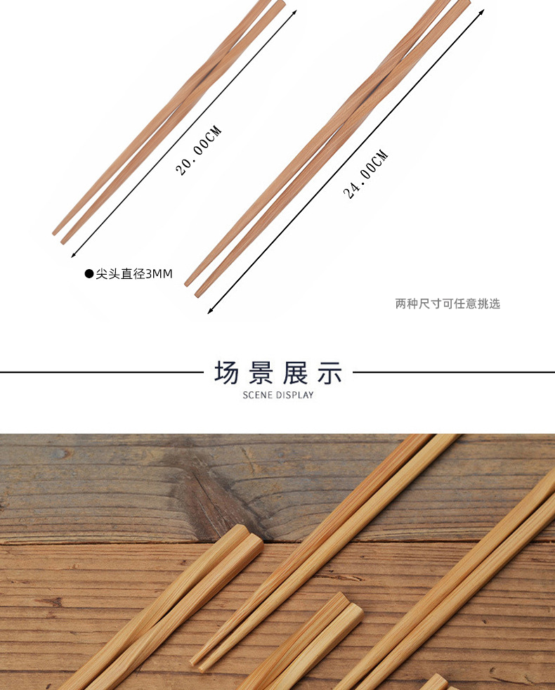 麻花筷_04
