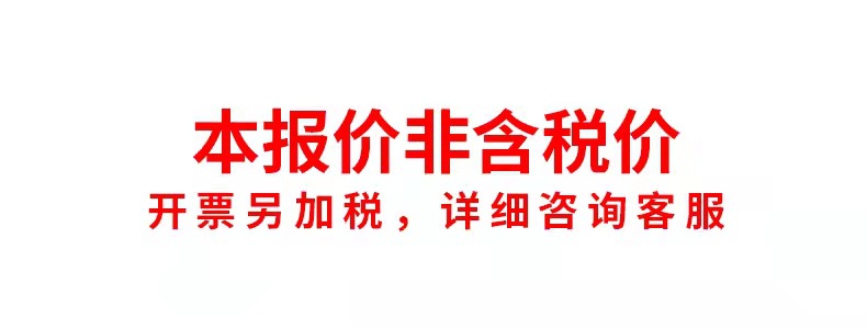 含税