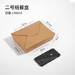 缩略图 6
