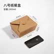 缩略图 9