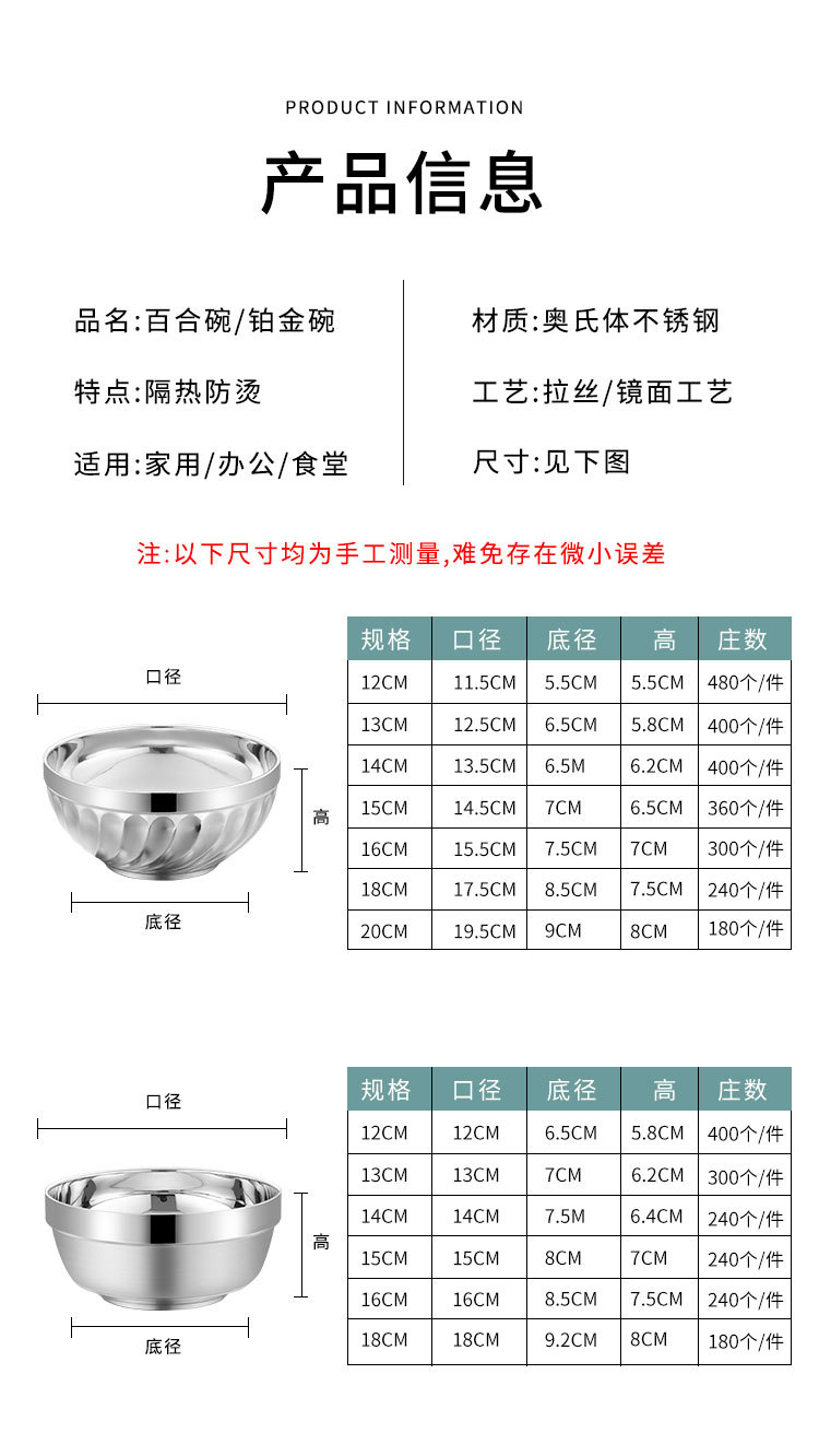 详情_14
