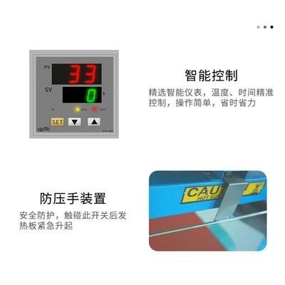 气动单工位烫唛机2025.2详情2
