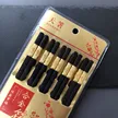 缩略图 7