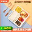 缩略图 3