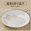 缩略图 8