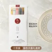 缩略图 8