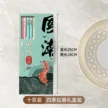 缩略图 5