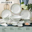 缩略图 6