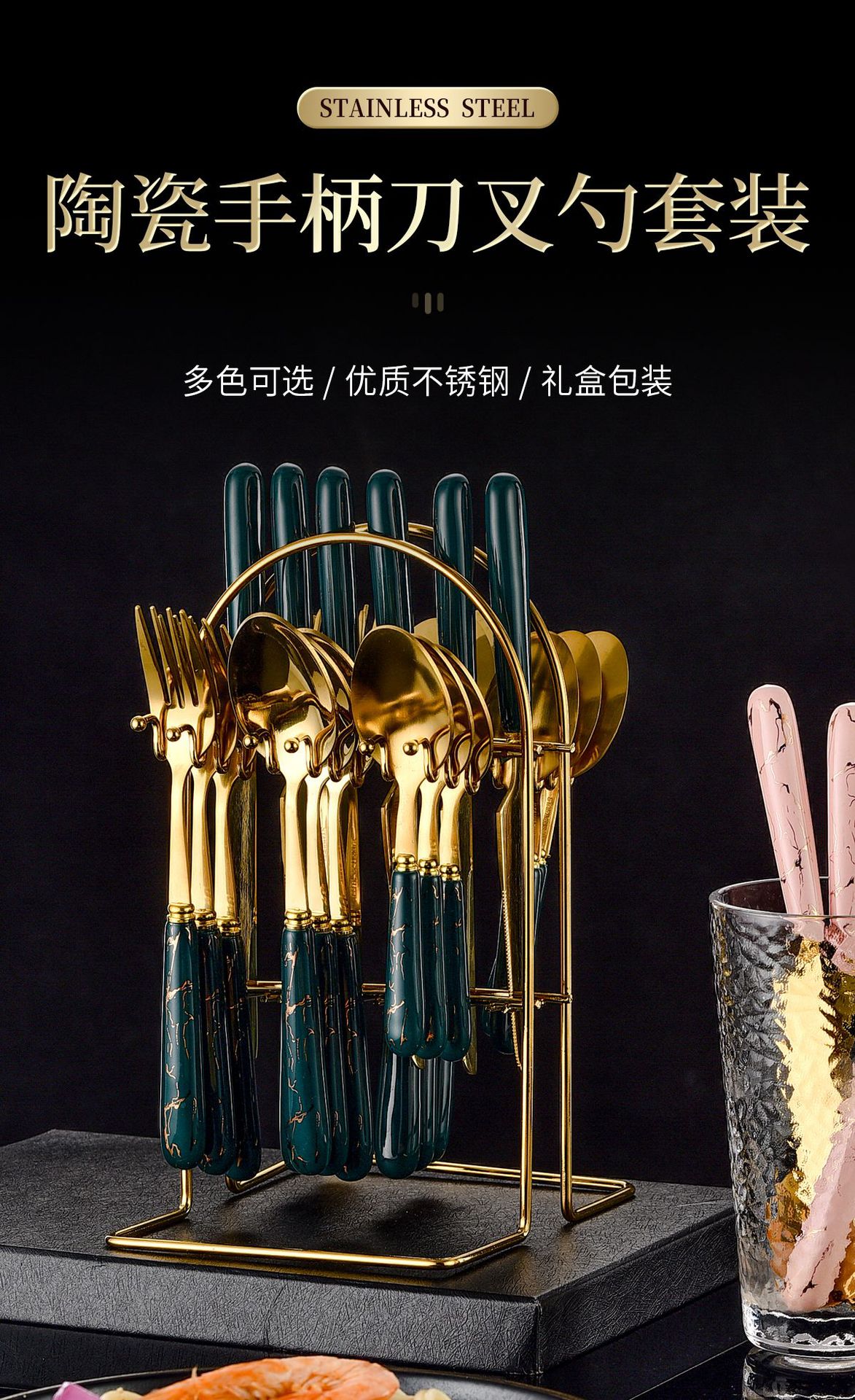 餐具架组合详情页_01.jpg