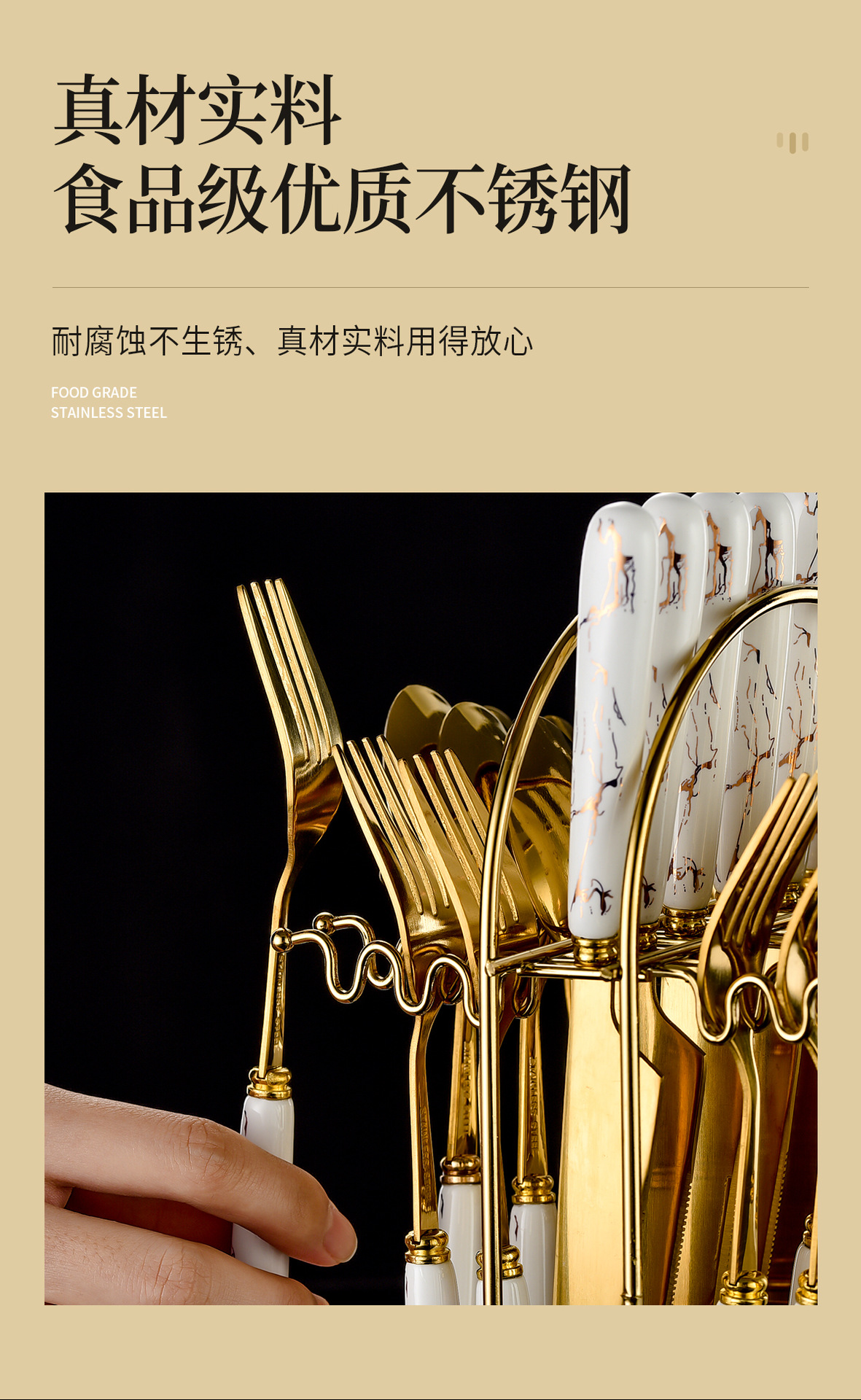 餐具架组合详情页_04.jpg