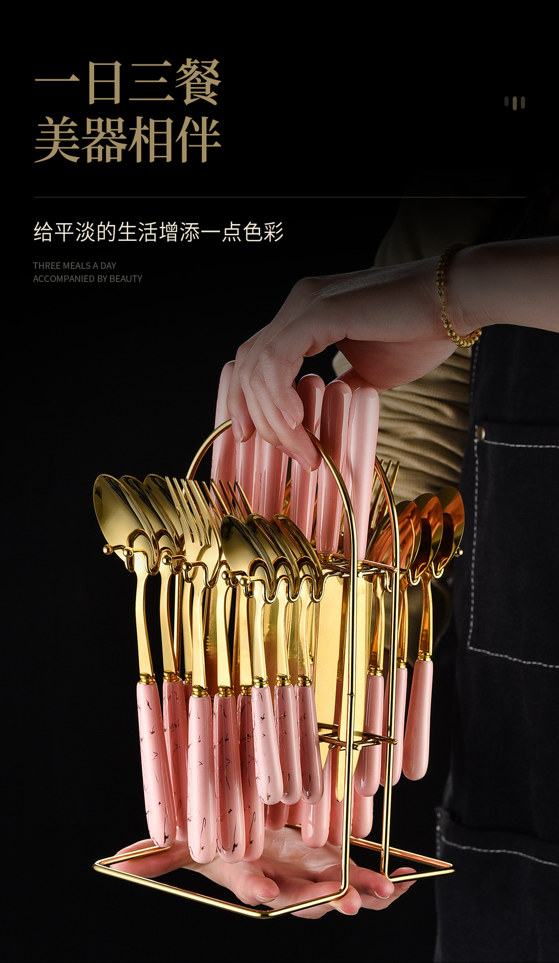 餐具架组合详情页_06.jpg