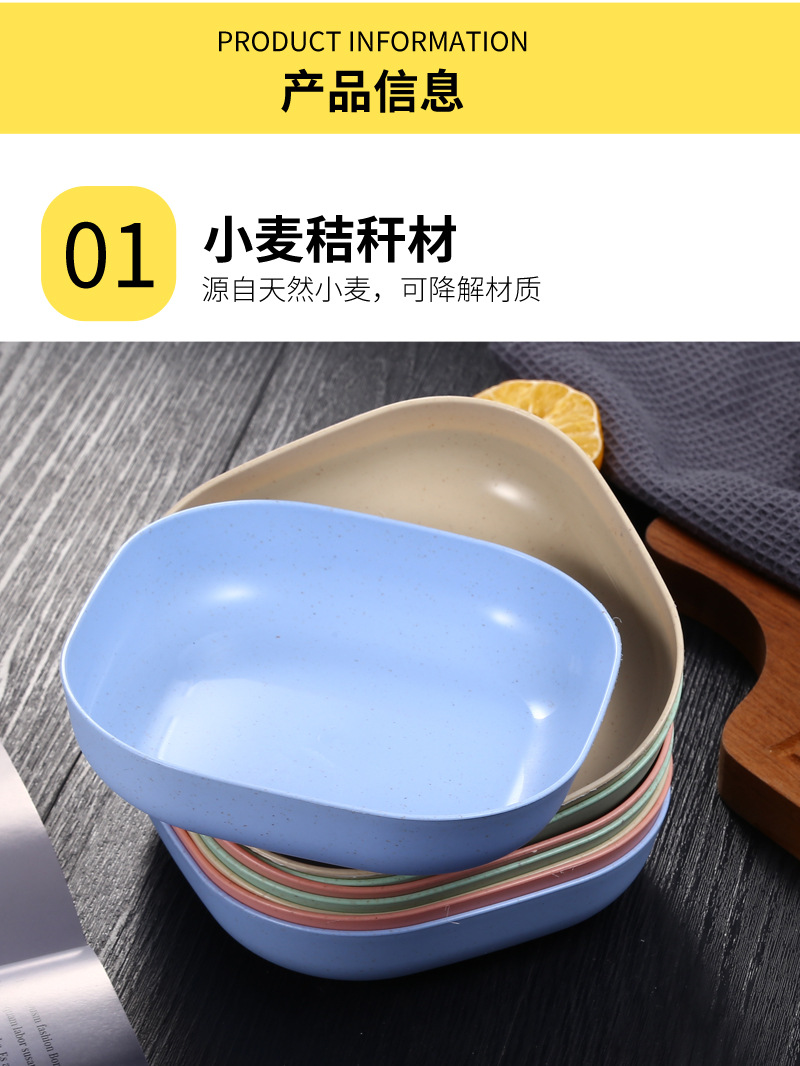 15小麦盘子_07.jpg
