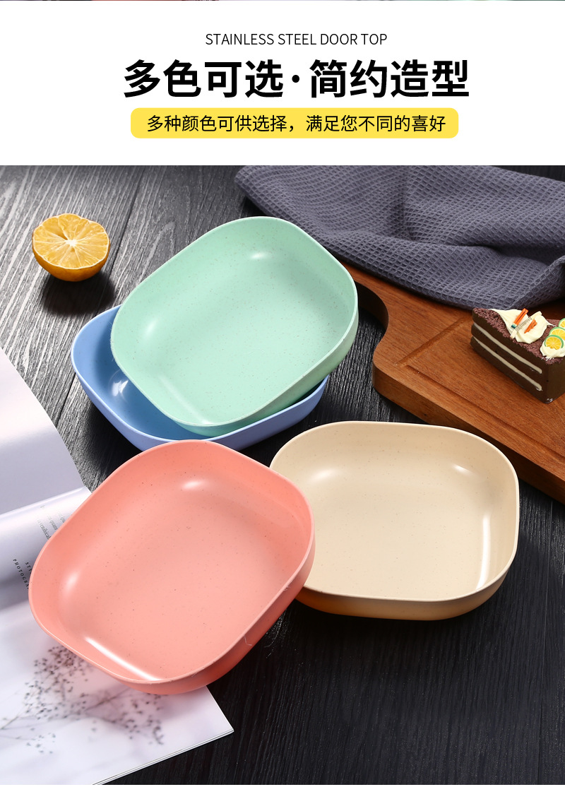 15小麦盘子_04.jpg