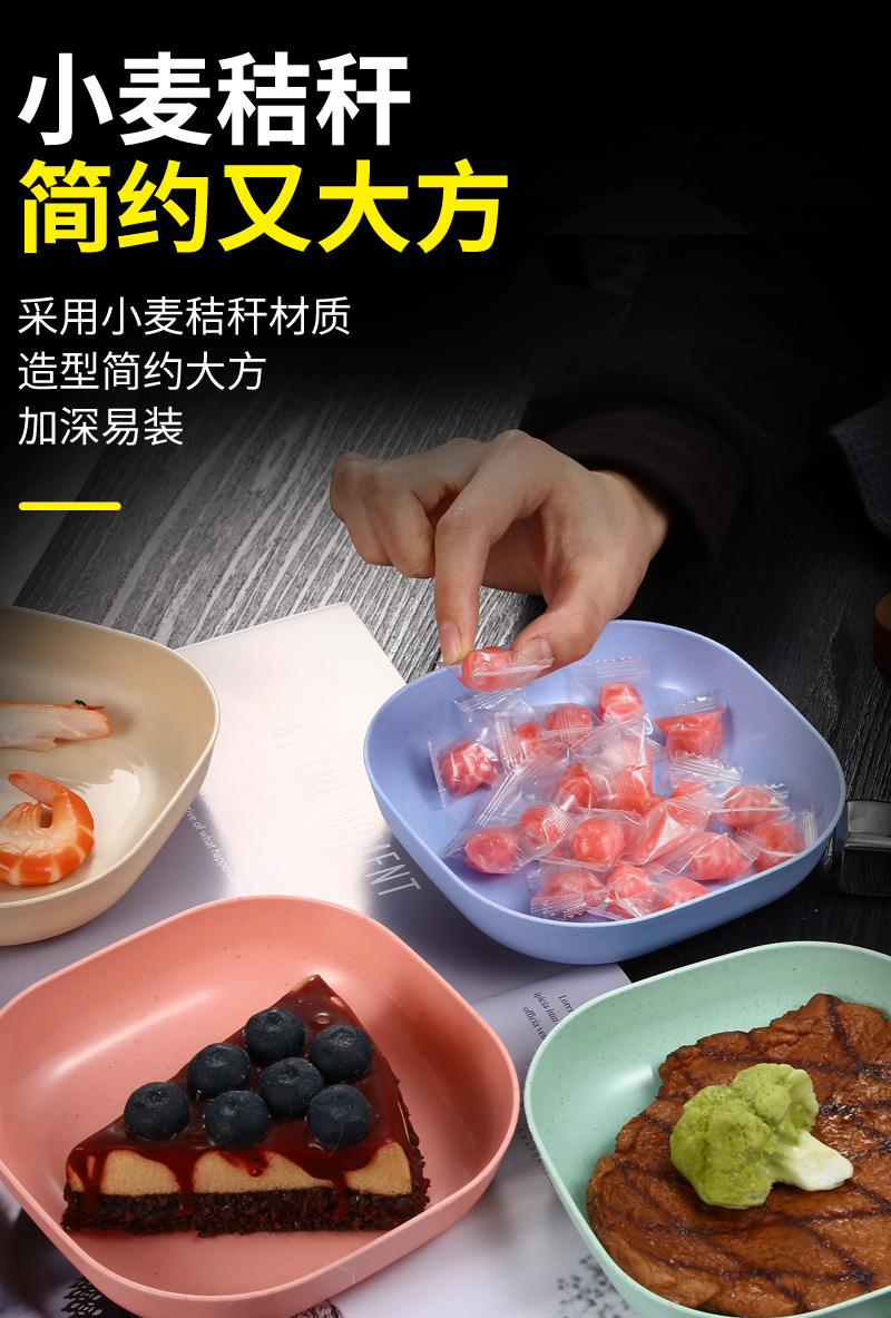 15小麦盘子_03.jpg