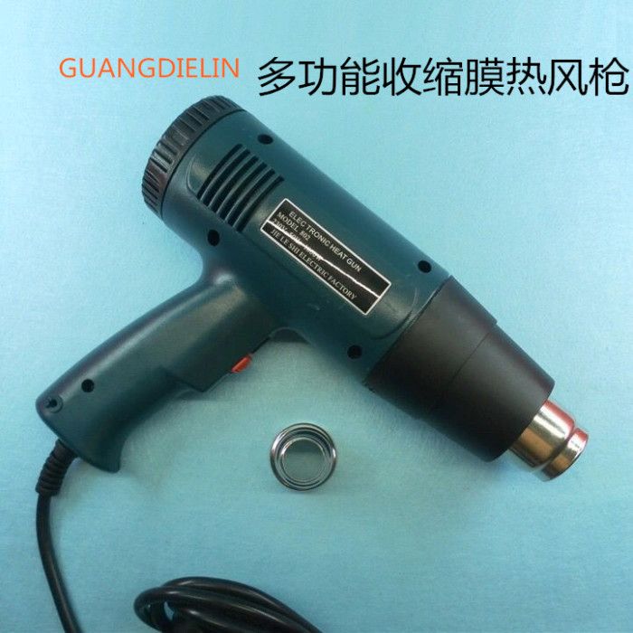 热风枪PVC多功能可调温收缩膜贴膜热缩膜烤枪烘枪吹风机详情2
