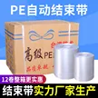 缩略图 5