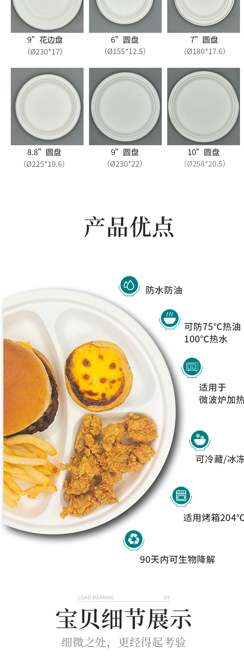修改稿_07