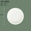 缩略图 5