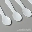 缩略图 2