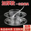 缩略图 3