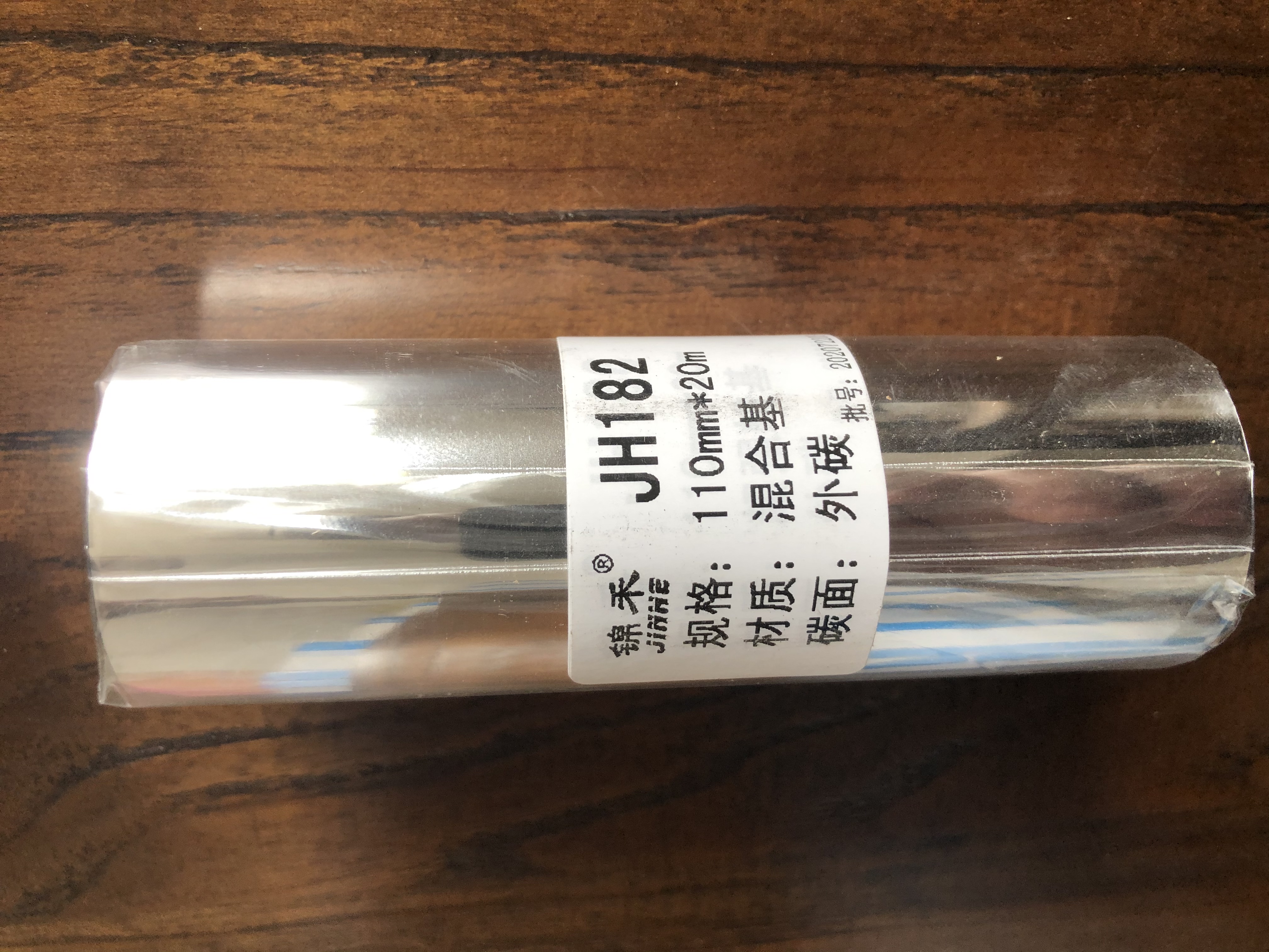 灰碳纸星巨力印刷器材质优价廉诚信经营详情2