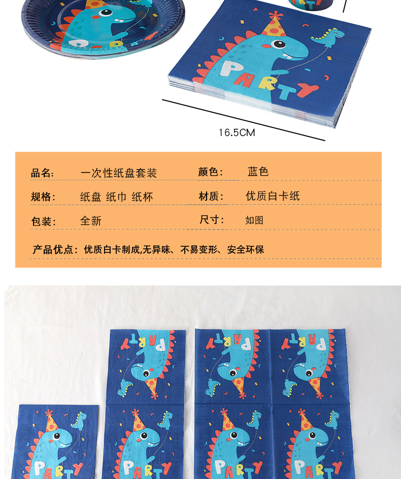 恐龙三件套_05.jpg