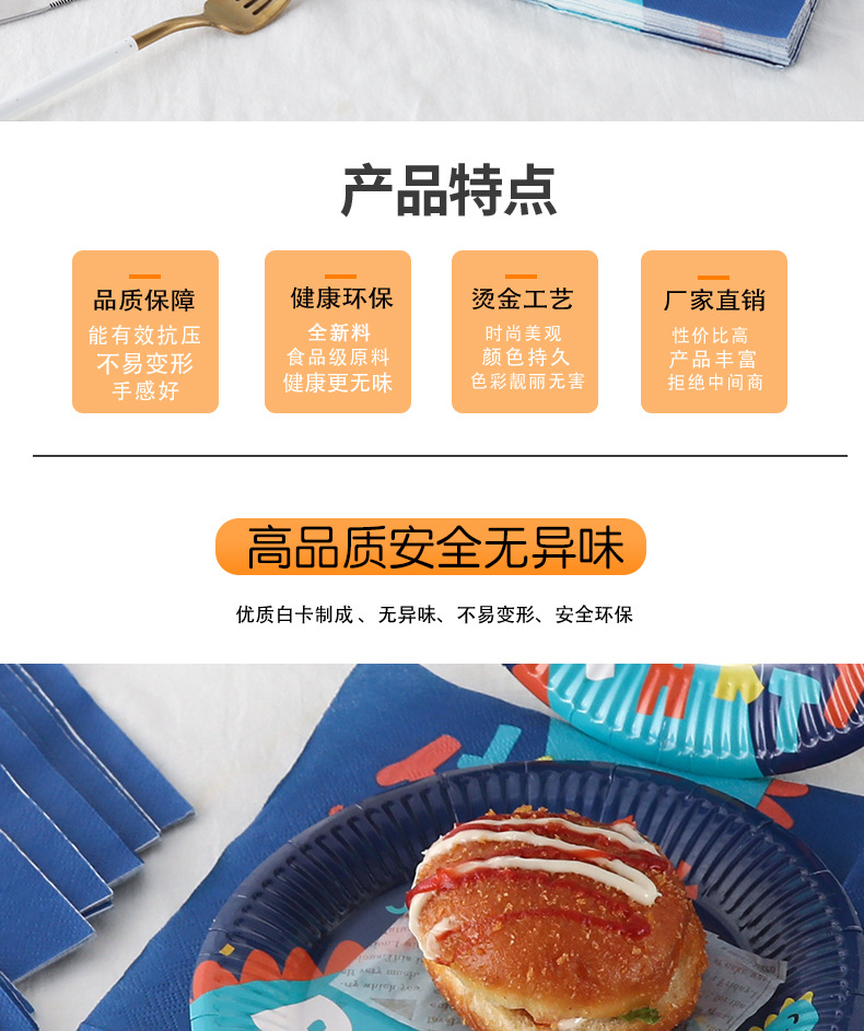 恐龙三件套_02.jpg