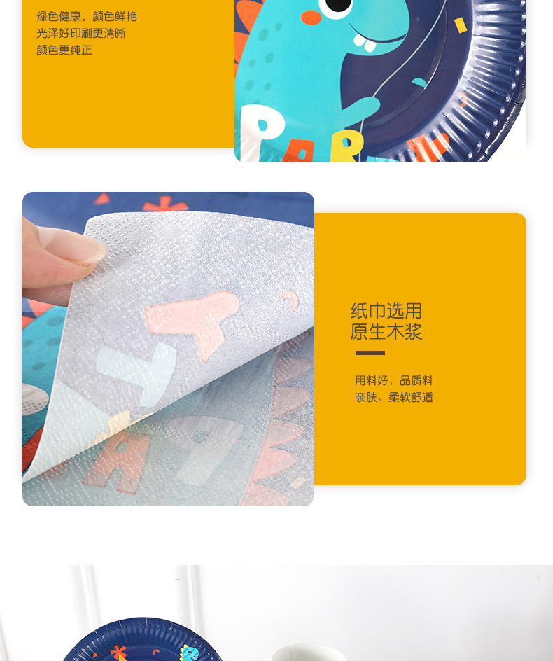恐龙三件套_08.jpg