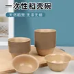 缩略图 3