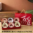 缩略图 6