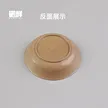 缩略图 1