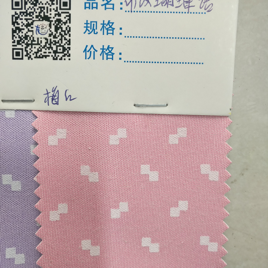 厂家直销箱包书包化妆包面料290复合布详情2